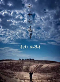 久久精品一区二区国产